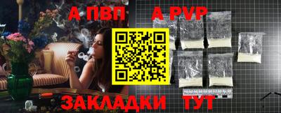 ALPHA PVP Аша