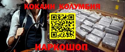 героин Ачхой-Мартан