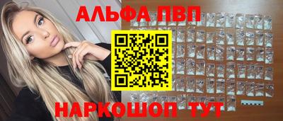 винт Баксан