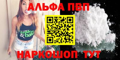 винт Баксан