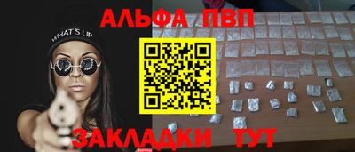 дистиллят марихуана Белорецк