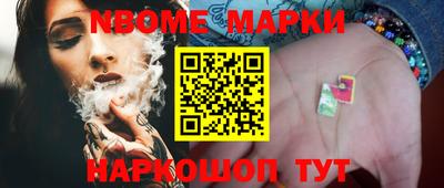 дистиллят марихуана Белорецк