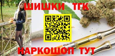 MESCALINE Бердск