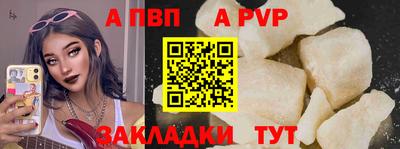 винт Баксан