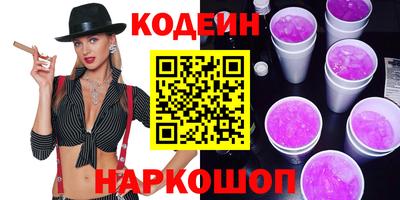 метадон Белореченск