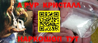 винт Баксан