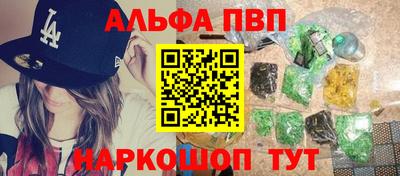 метадон Белореченск