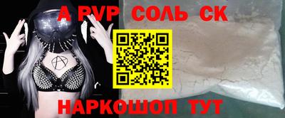 винт Баксан