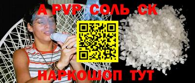 винт Баксан
