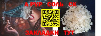 ALPHA PVP Аша