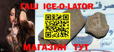 героин Ачхой-Мартан