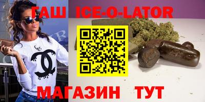 ALPHA PVP Аша
