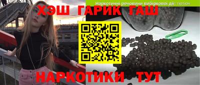 героин Ачхой-Мартан