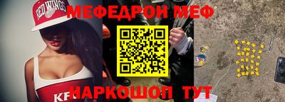 героин Ачхой-Мартан