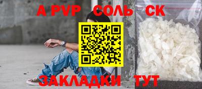 героин Ачхой-Мартан