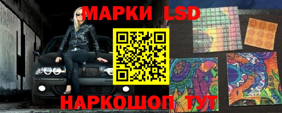 Лсд 25 экстази ecstasy Рубцовск