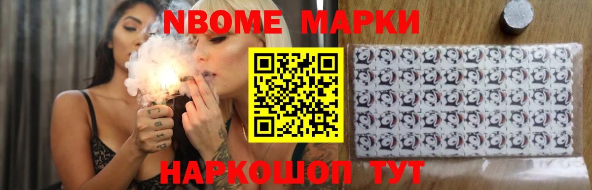 Рубцовск  Лсд 25 экстази кислота  Вход с VPN  МЕГА как войти  LSD-25 экстази кислота 