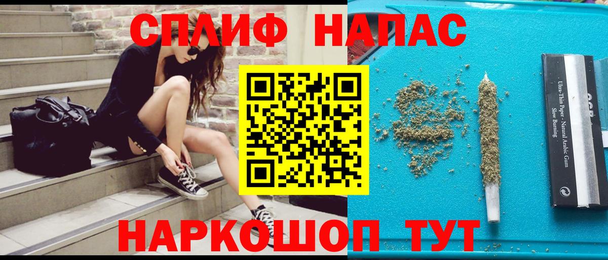 Шишки марихуана планчик  Каннабис SATIVA & INDICA  Рубцовск  Вход с VPN  Конопля LSD WEED 
